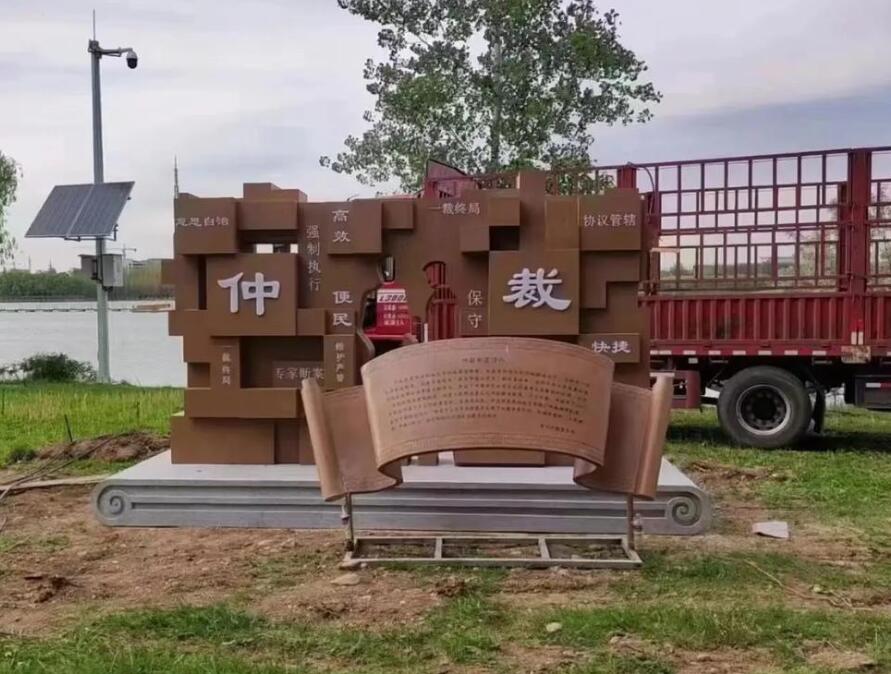 万山耐候钢招牌